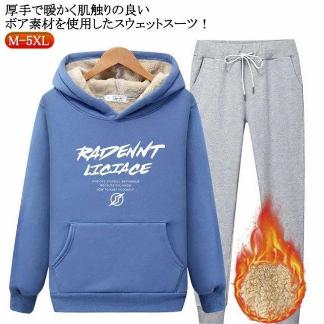 樂天商城 - スウ 冬 秋 服 長袖 部屋着 上下セット クルーネック パジャマ トップス セットアップ 寝巻き 裏起毛 メンズ スウェット