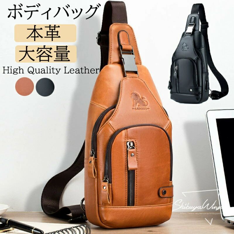 ボディバッグ メンズ 本革 胸バッグ ワンショルダー 斜めがけバッグ ショルダーバッグ 牛革 軽量 大容量 iPadmini収納可能 男性用 左右付け替え可能 通勤 通学 旅行 父の アウトドア 出張(4.0)