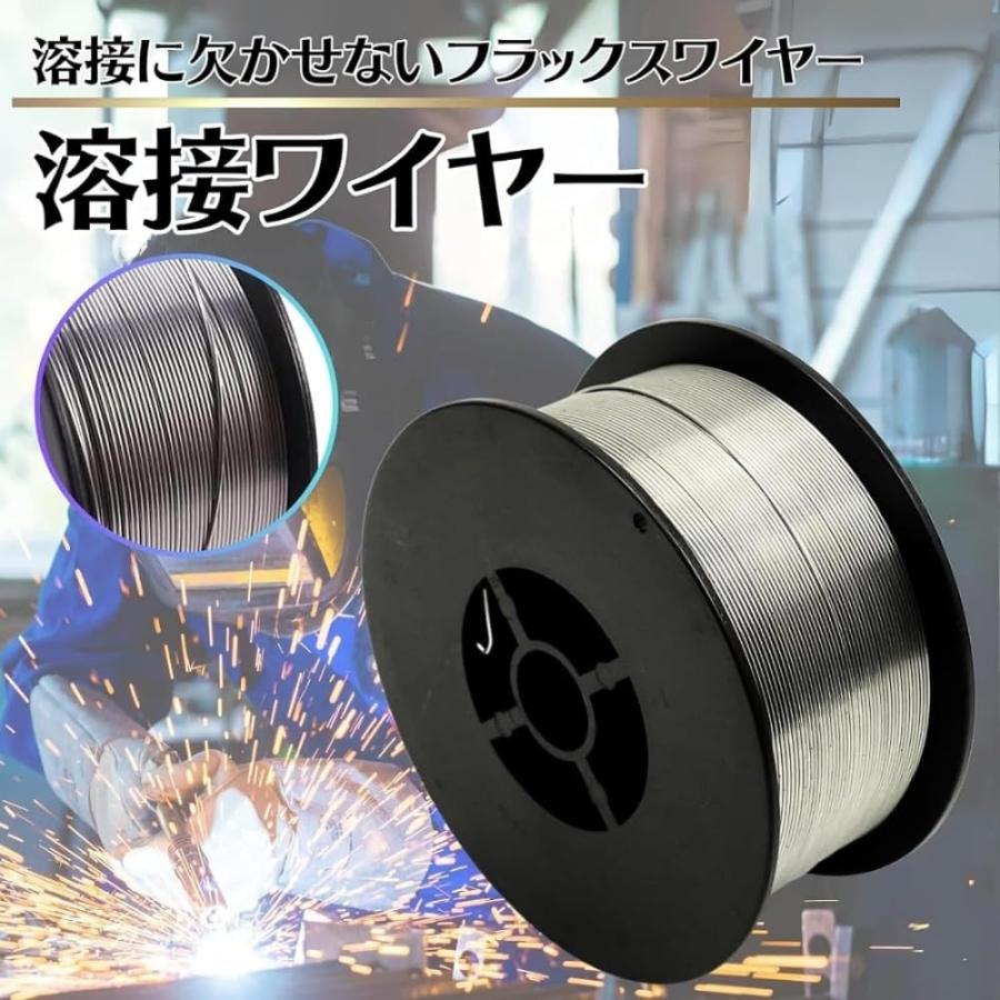 樂天商城 - 2個0.8mm 1.0mm溶接ワイヤー サイズ ステンレス用 ノンガス 溶接 半自動溶接 溶接機器 溶接棒 軟鉄 炭素鋼の溶接に 半自動溶接機 低スパッタ 軟鉄用 溶接機