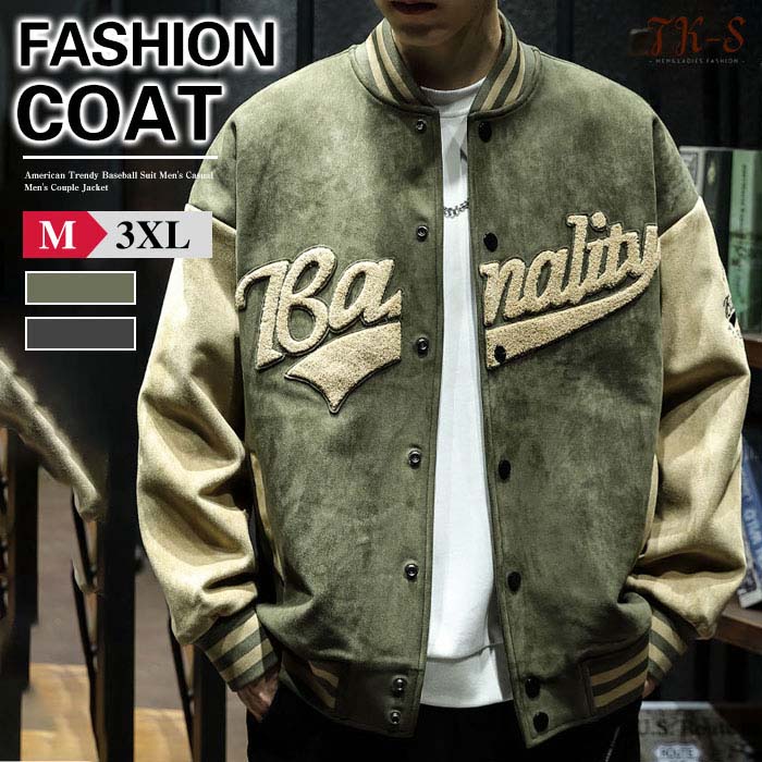 樂天商城 - M~2XL スタジャン メンズ ワッペン スタジアムジャンパー ショート丈 カモフラ ストリート アウター 春 秋 冬 ジャケット 韓国ファッション TK-S アップリケ カレッジ