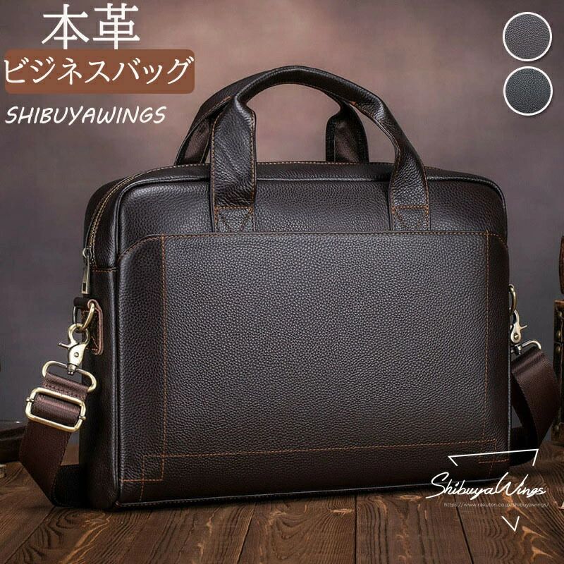 ビジネスバッグ ビジネストート レザーバッグ メンズ 本革 トートバッグ 高品質 無...