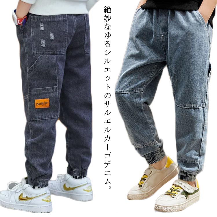 Long-Trousers, Trousers - ロングパンツ キッズ デニム デニムパンツ パンツ ルーズフィット サルエル 長ズボン 韓国子供服 子供服 ストレッチ 女の子 Gパン 男の子 ジーンズ ジュニア 女児 男児