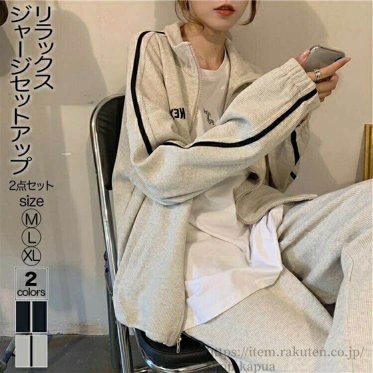 Other - スウェット セットアップ レディース 上下 セット ジャージ ルームウェア パンツ 部屋着 長袖 お洒落 可愛い ジップ