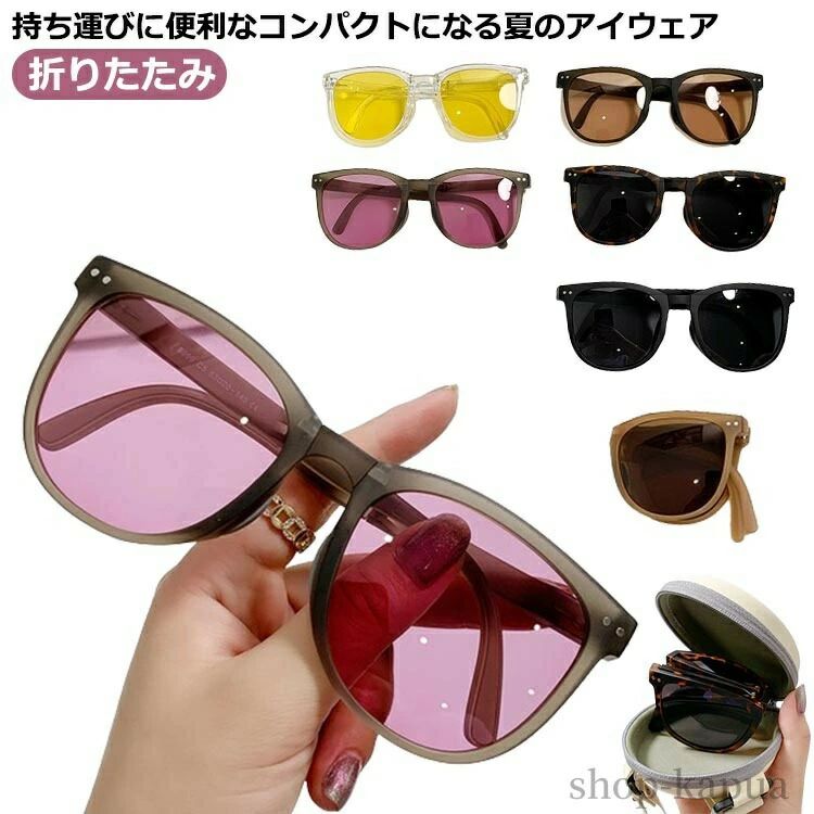 樂天商城 - サングラス スポーツ レディース 専用ケース付き uvカット 折りたたみ おしゃれ 小顔効果 ドライブ 眼鏡 運転 偏光 自転車