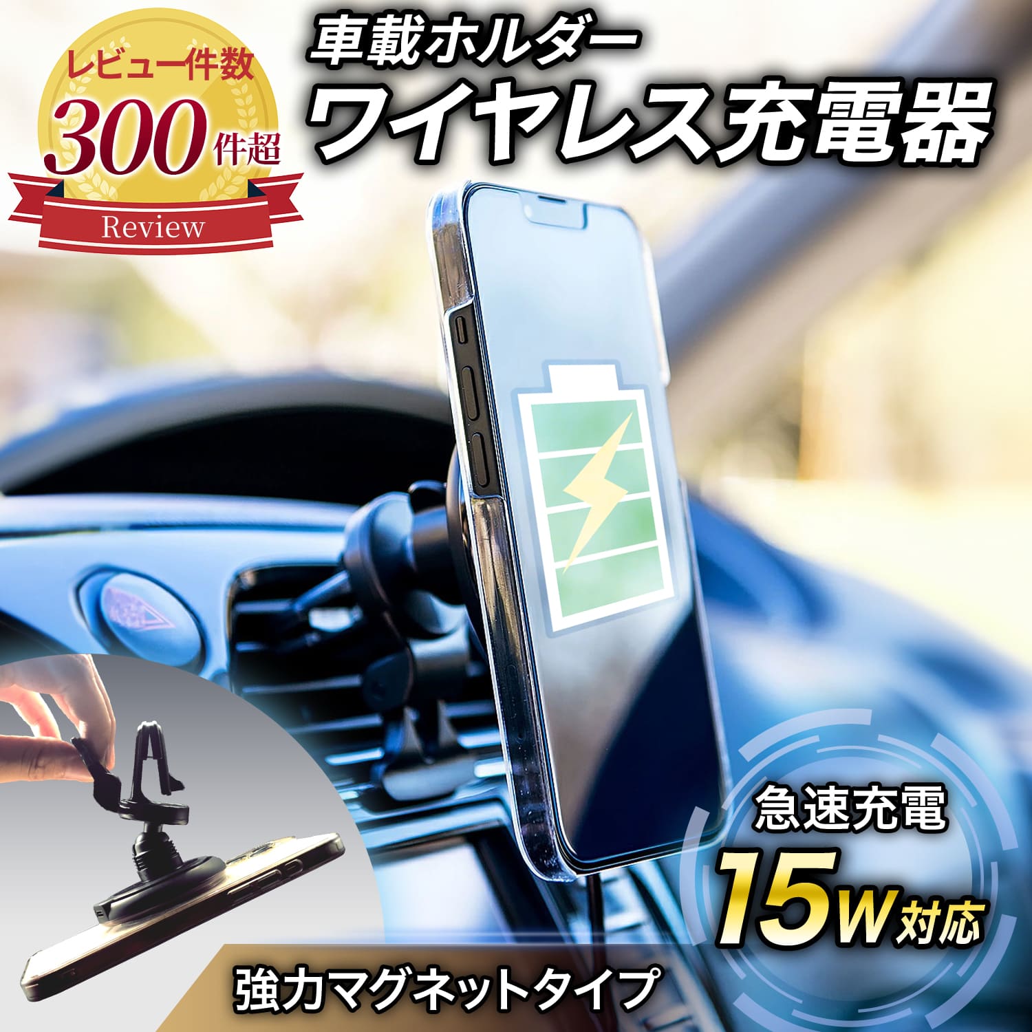 楽天市場】anker 充電器（車載用ホルダー・スタンド｜スマホ 