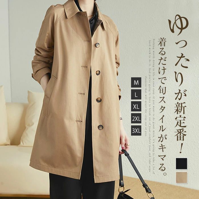 乐天商城 - コート レディース トレンチ ステンカラーコート 春 ミドル丈 トレンチコート ライトジャケット ジャケット 大人 春秋 スプリングコート フォ カジュアル ファッション きれいめ