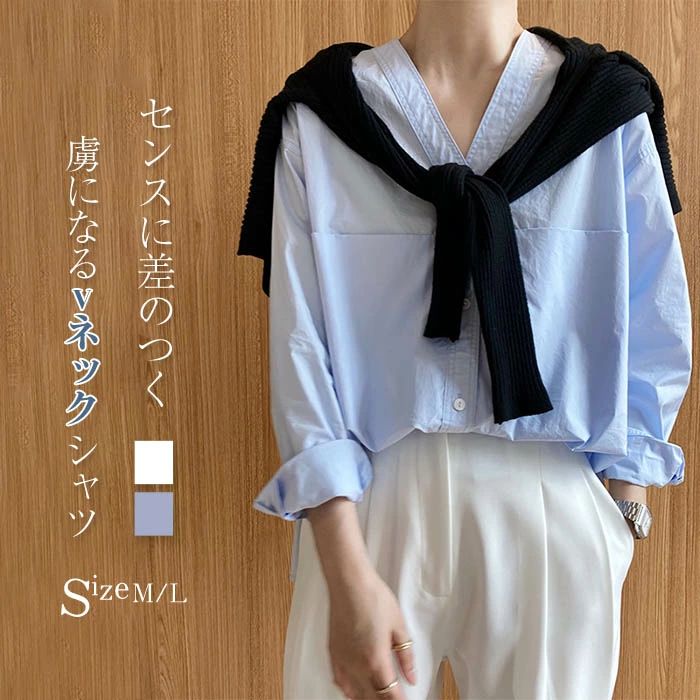 樂天商城 - ノーカラー シャツ レディース 長袖 白 ブラウス vネック シャツブラウス トップス 春 秋 無地 カジュアル ゆったり 体型カバー 重ね着 綿 コットン オ OL 通勤
