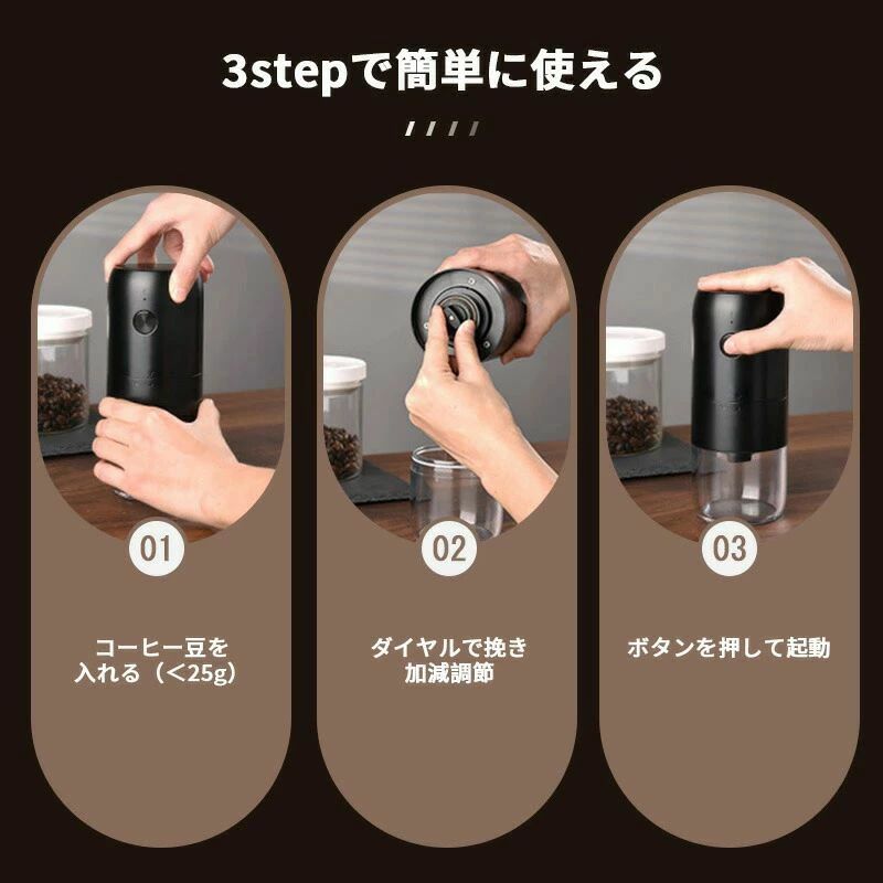 胡椒 自動停止 一台多役 水洗い可 コンパクト カフェミル コーヒー コーヒーミル ...