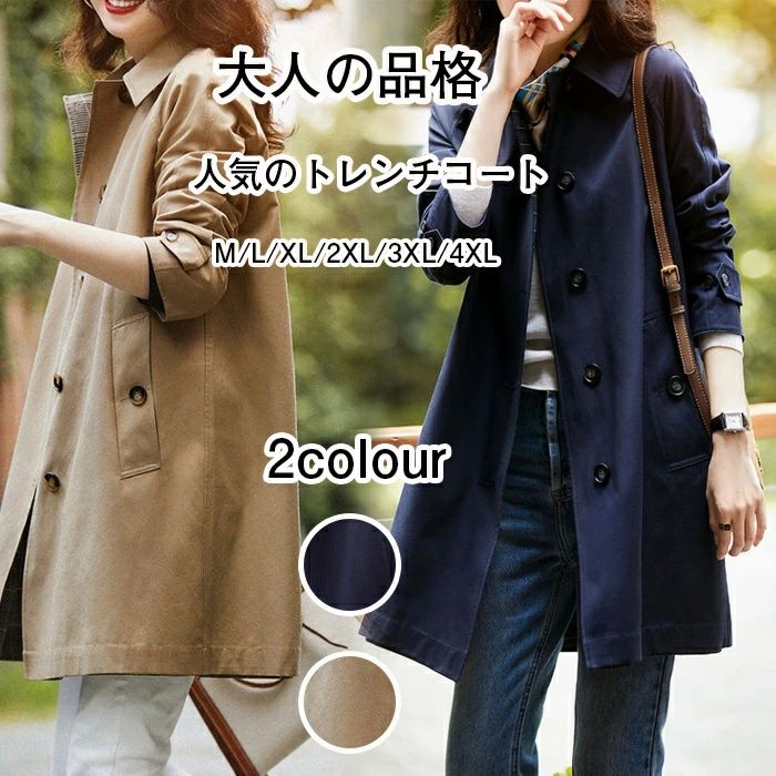 樂天商城 - 春 ロングジャケット 秋コート コート 膝上丈 トップス 長袖 ミディアム丈 ジャケット レディース スプリングコート アウター