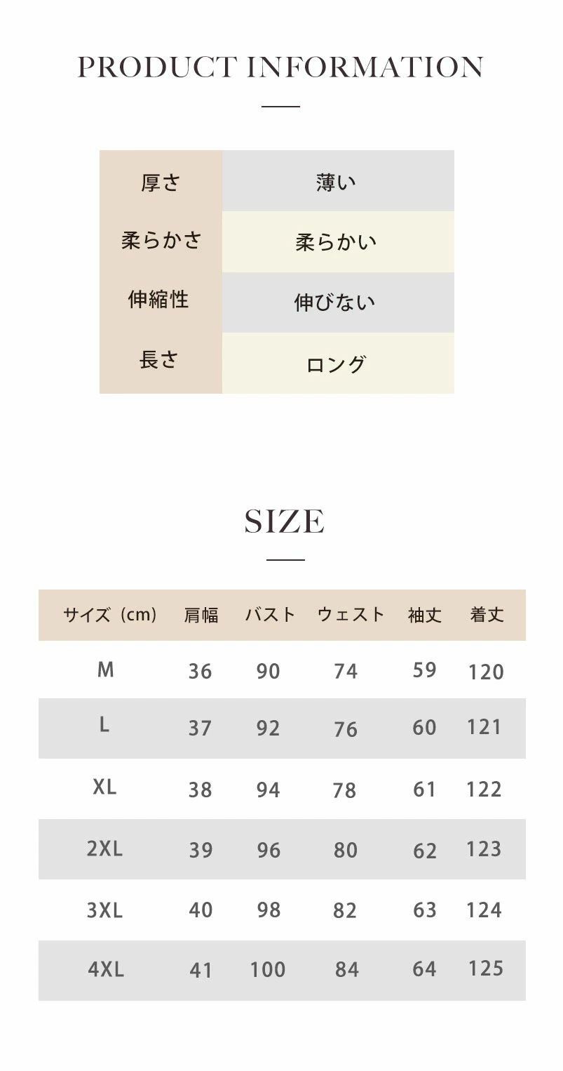 フォー 上品 きれいめ ビンテージ 二次会 結婚式 裏地付き スカーフ シフォン 秋 秋物 プリント柄 長袖 ドレス ロングワンピース 2