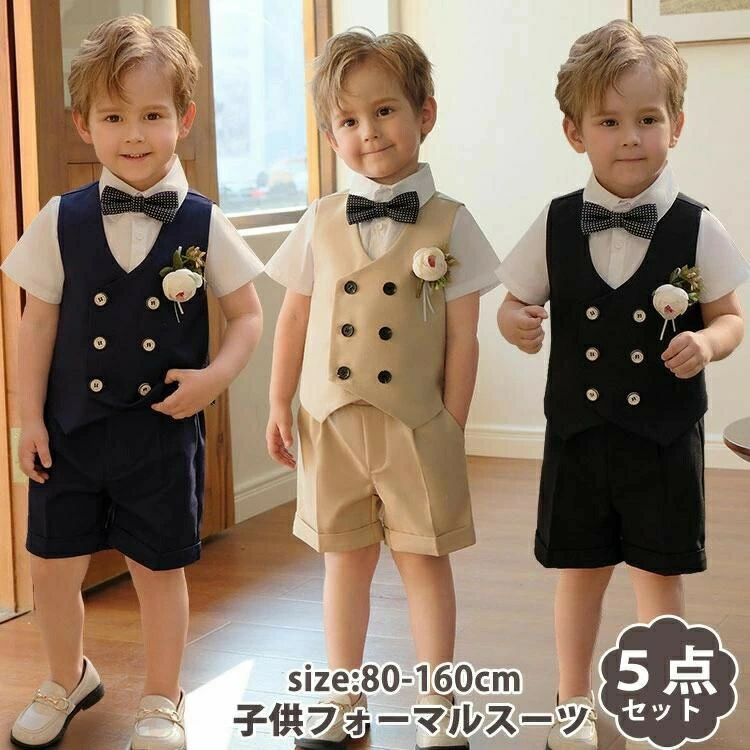 男の子 子供スーツ 半袖シャツ 半パンツ フォーマル リングボーイ おしゃれ フォーマル感 短パン 七五三 入学式 スーツ 卒業式 卒園式 キッズスーツ 冠婚葬祭 入園式 発表会 キッズ