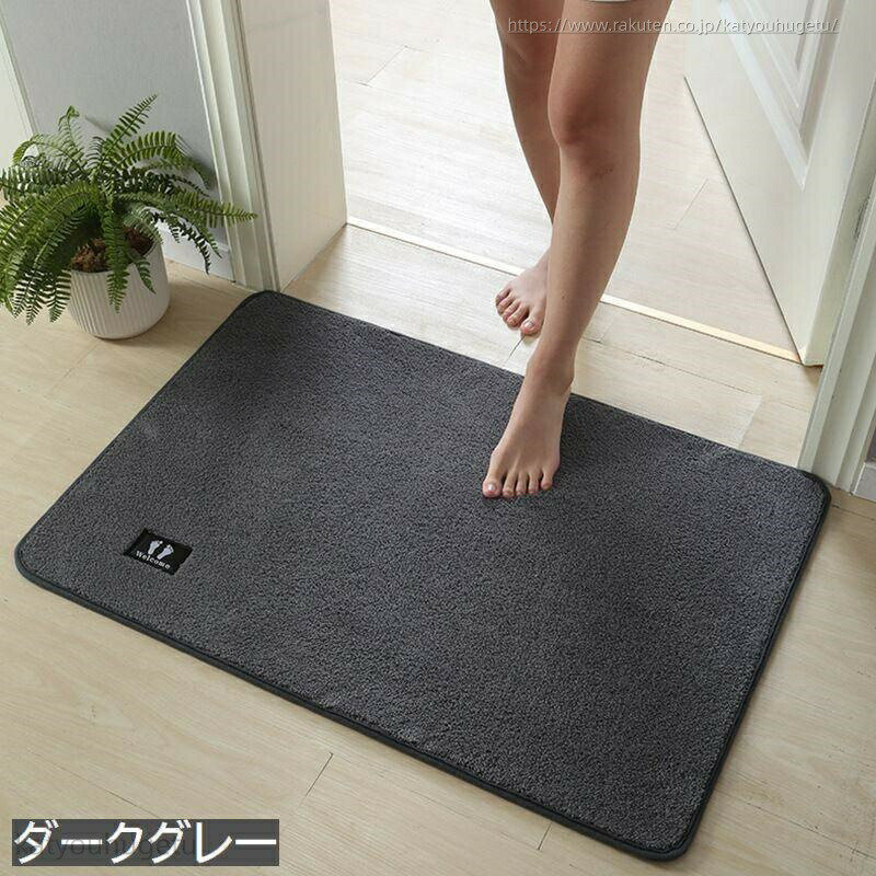 Mats - ロゴ 長方形 90cm 60 80cm 50 60cm 40 フロアマット 洗面所マット 玄関マット トイレマット