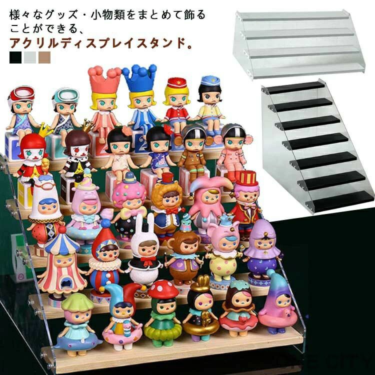 Collection Cases - 展示台 ケース 4段 小物 2段 3段 ひな壇 ディスプレイ 6段 5段 ラック 展示 スタンド ボックス メイクボックス 雛壇 コレクション フィギュア 陳列 アクリル 化粧品