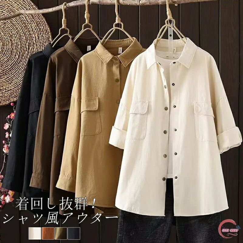 樂天商城 - シャツ チュニック 長袖 レディース トップス ジャケット 秋 シャツジャケット アウター ライトアウター 羽織り 長袖シャツ ロング ミドル丈 コットン 綿 春 シャツブラウス