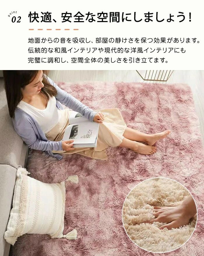 ラグマット ラグ 洗える ラグカーペット カーペット 厚手 北欧風 長方形 かわいい おしゃれ グラデーション 滑り止め加工 敷物 ふわふわ もこもこ 床暖 暖かい 滑らか ホットカーペット utsuseba-10062869 映せば 楽天市場店 サンプル画像2