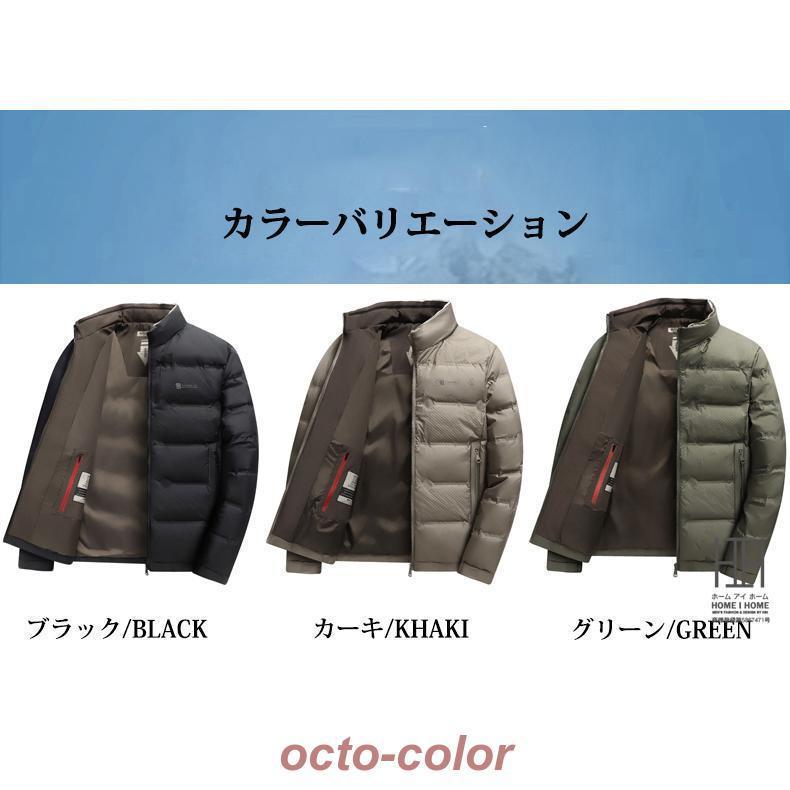 ダウンジャケット メンズ ダウン90％ おしゃれ 防寒 立ち襟 防風 軽量 暖かい ダウンコート 防寒アウター アウトドア キャンプ 真冬 極寒 防寒ジャケット 2