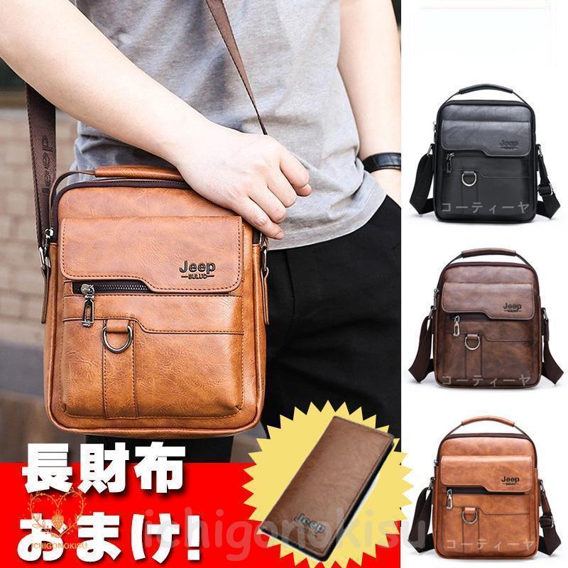 樂天商城 - バッグ メンズショルダーバッグ敬老の日 父の日 本革 レトロ風 ワンショルダー 斜め掛け 軽量 男女兼用 耐摩設計 50代60代鞄 メンズギフト
