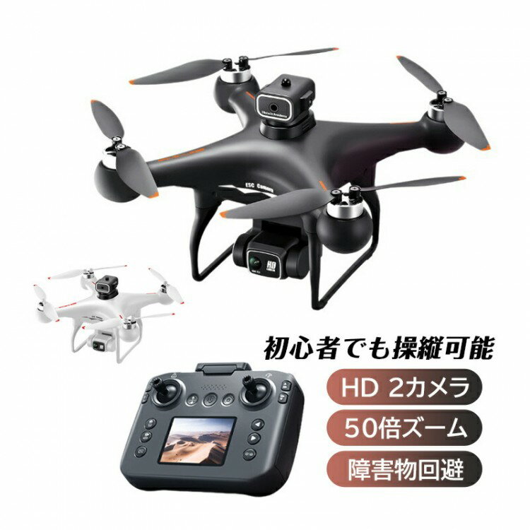 ドローン 初心者向け HDカメラ付き リアルタイム ホバリング ヘッドレスモード 2.4GHz プレゼントラジコン 練習用 高度維持 障害回避 カメラ カメラ付...