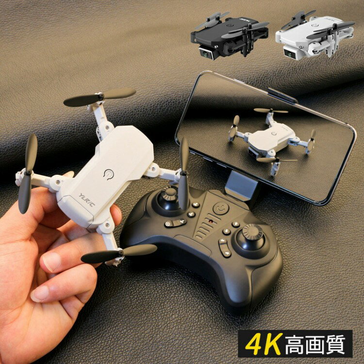 ドローン カメラ付き子供向け ラジコン 航空機 小型 知育玩具 ジェスチャー 空撮 HD4K 初心者 練習用 U..