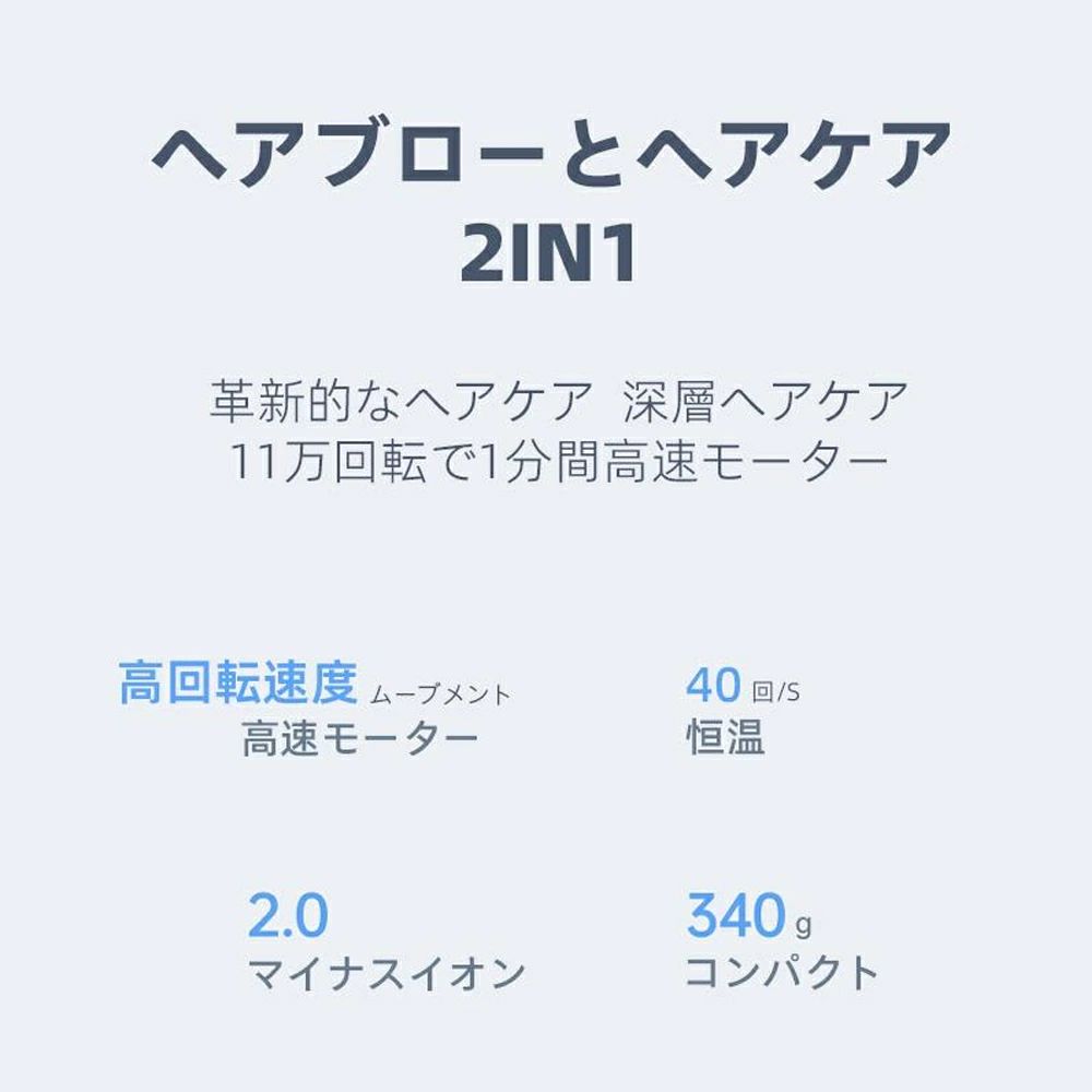 ダドライヤー ヘアドライヤー 速乾 大風量 高濃度マイナスイオン 60℃低温乾燥 1300W 熱風?冷風のクロス効果 ドライヤー 時短 家庭用 ヘ