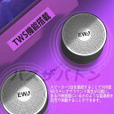 TWS 2個セット スピーカー bluetooth ブルートゥーススピーカー ワイヤレスポータブルスピーカー 防水 防塵 風呂 高音質 重低音 ミニス