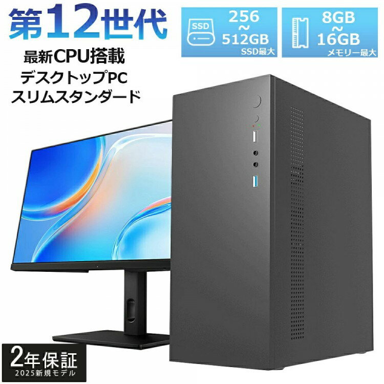 ǥȥåץѥ  windows11 ѥ Officeդ 12 Corei5 i7 Windows11 SSD 256GB 512GB ...