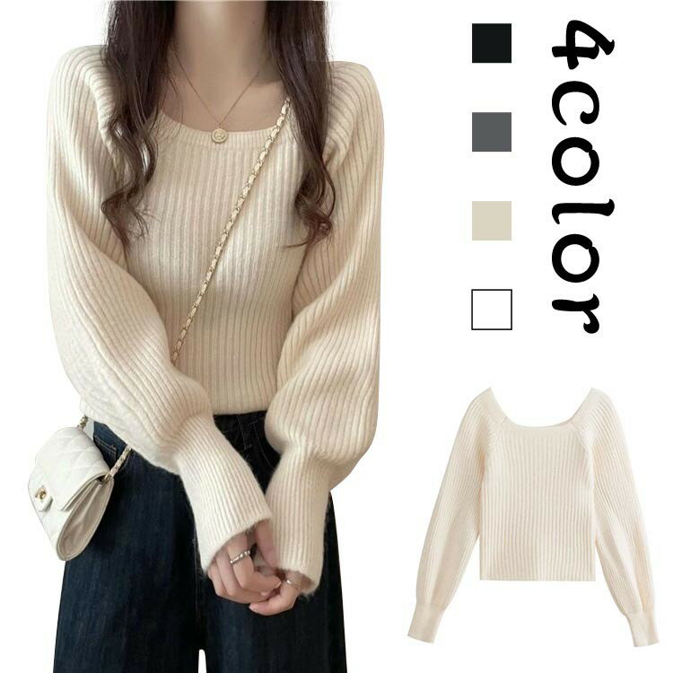 カットソー スクエアネック きれいめ 40代レディースファッション 秋冬 秋服 冬服 30代 ニット レディ..