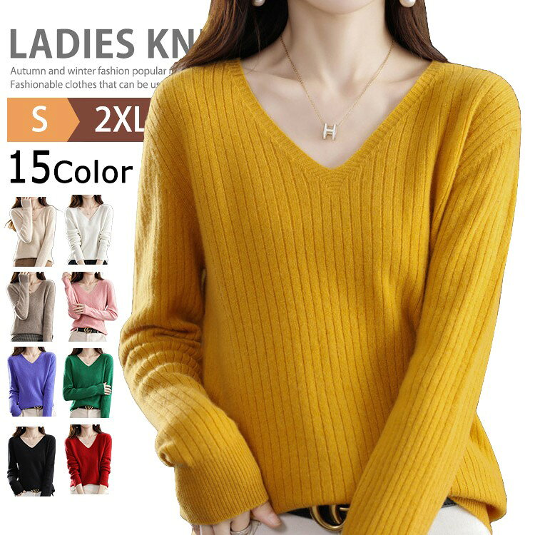 vネックニット vネック レディース ニット 長袖 セーター トップス オフィス リブニット 洗えるニット ..