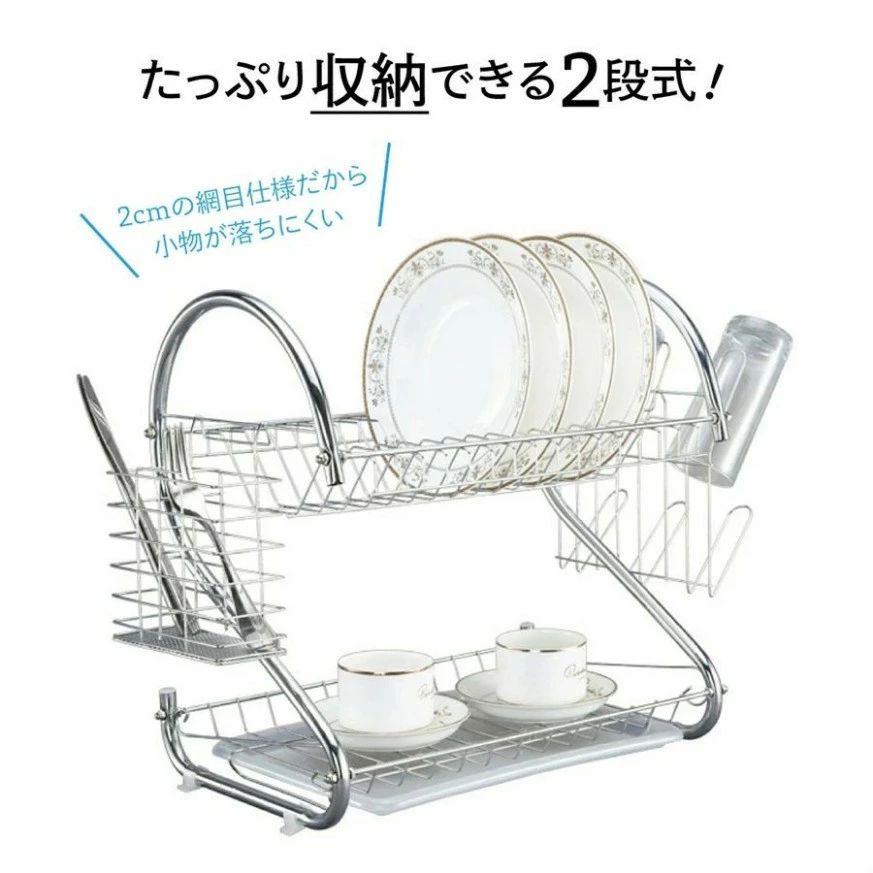 ステンレス 収納 キッチン S型 大容量 スリム 2段 水切りかご