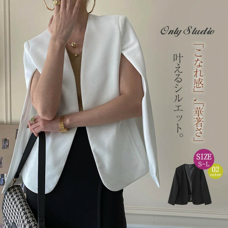 ジャケットレディースベストコートポ...