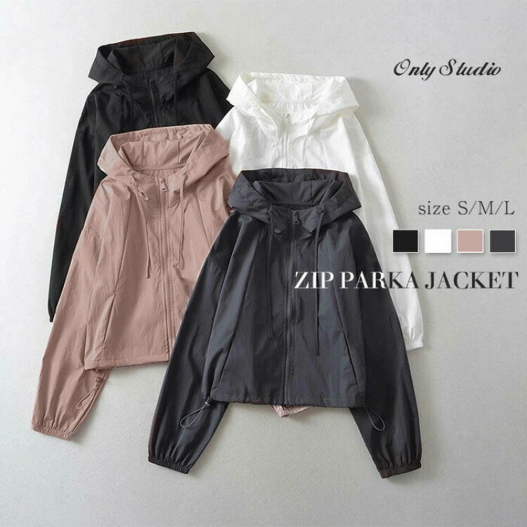 マウンテンパーカー レディース パーカー 長袖 アウター ライトアウター パーカージャケット ジャケット ブルゾン フード付き 薄手 体型カバー ゆったり おし...