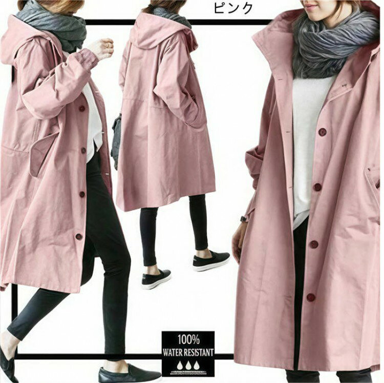 レンチコート スプリングコート フード付き レディース ロング 秋冬 ロング丈コート 秋トレンチ コート アウター マウンテンコート チェスターコート 体型カ 大人 カジュアル パーカー