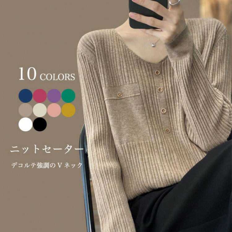 ニットセーター レディース Vネック ニット 春 秋 セーター ゆったり ニットトップス 長袖 ソフト プル..