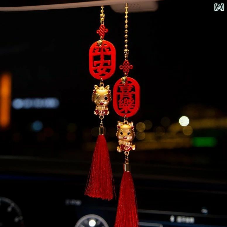ゴールド レッド 中国風 喜び 平和 ペンダント インテリア ドラゴン タッセル 飾り アクセサリー ルー..