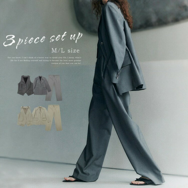 ＼クーポンご利用で9660円／パンツスーツ スーツ レディース 3点セット ママスーツ フォーマルスーツ ..