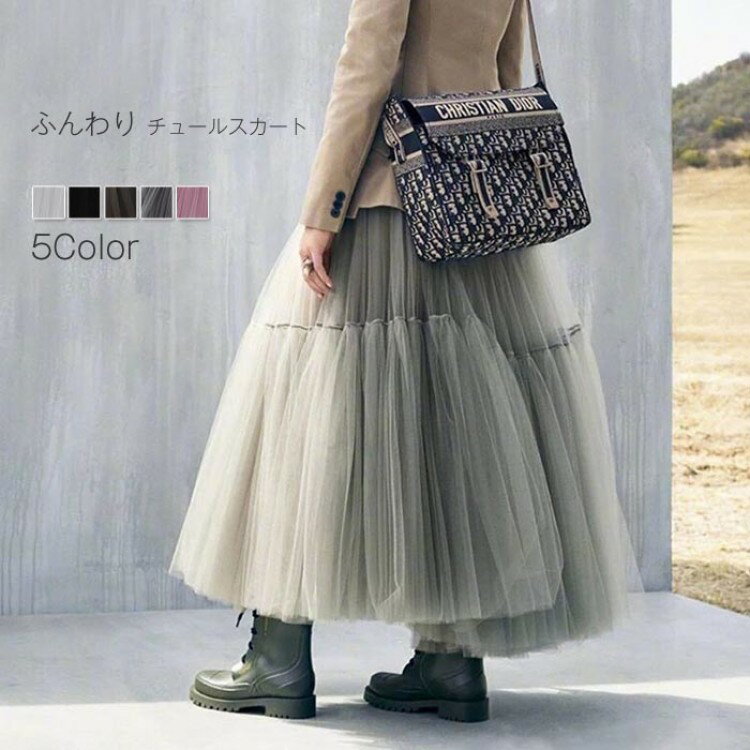 ＼クーポンご利用で3,184円／ スカート チュールスカート マキシスカート ロングスカート ロング 重ね..