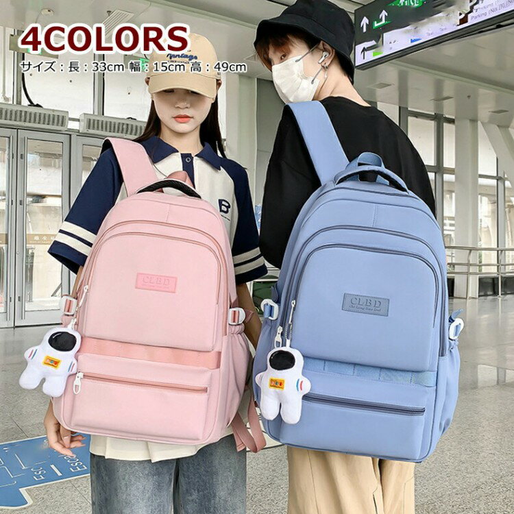 リュック レディース リュックサック メンズ 大容量 撥水 旅行 キャンプ 男子 カジュアル 大学生 ビジ..