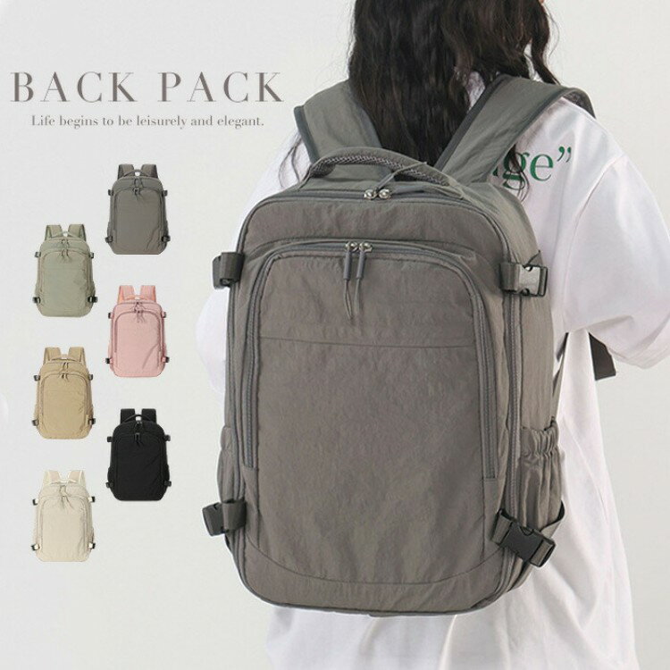 リュック レディース ナイロン ビジネスリュック メンズ リュックサック a4 pc 大人 無地 ノートパソコ..