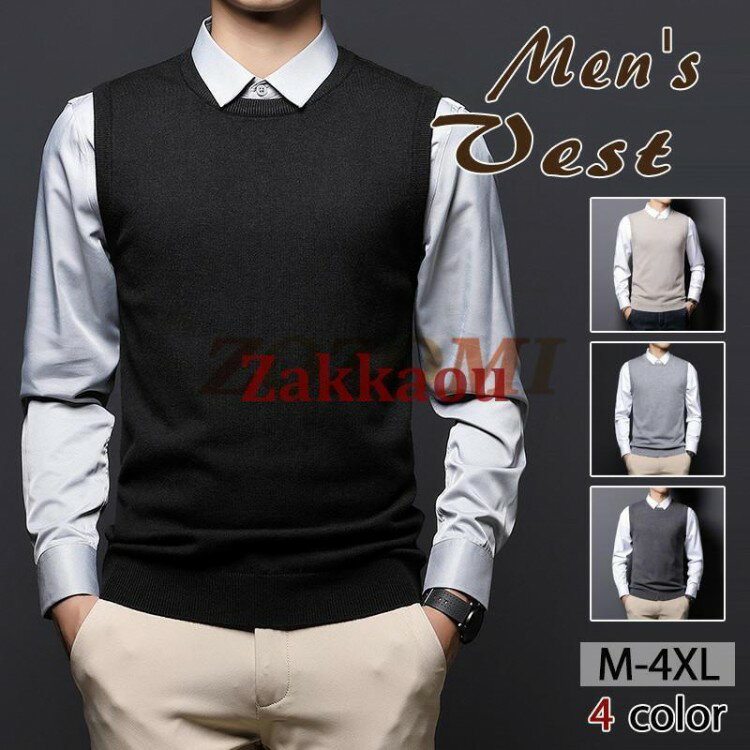 ニットベスト メンズ ジレベスト ラウンドネック ジレ ベスト 30代 丸首 メンズベスト 40代 チョッキ クルーネック 通勤 50代