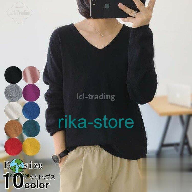 vネックセーター vネックニット レディース 長袖 tシャツ vネック ニット セーター トレーナー カット..