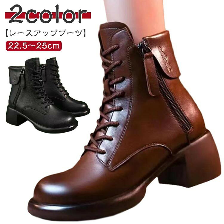 太 靴 幅広 ハイカット 袴 レースアップ 編み上げブーツ レースアップブーツ ミドルブーツ 編み上げ レ..