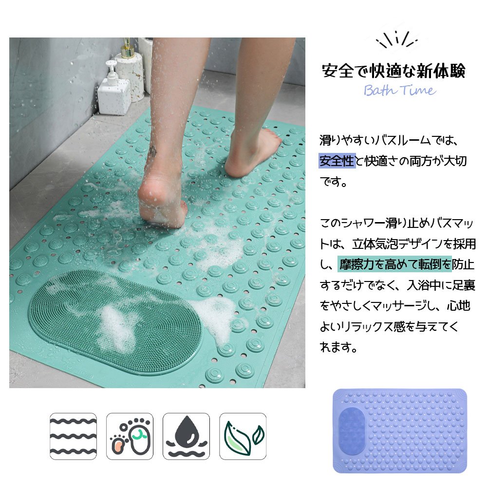 ����Ϥ�ޥå� ���ߤ�ޥå� �Х��ޥå� 36*69cm �ޥå�������ǽ ­΢�ޥå����� ž���ɻ� ���פĤ� �Ķ���ͥ���� ����� �Ҥɤ� �Ἴ�� ����