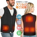 電熱ベスト レディース メンズ 薄手 電熱ウェア おしゃれ ノーカラー 袖無し 暖かい 防寒 電気ベスト USB給電 バッテリー付き 加熱ベス