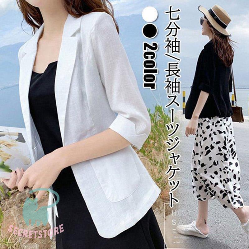 スーツ レディース 春夏 綿麻 七分袖 ブレザー リネンスーツ 薄手 カジュアル テーラード 大きいサイズ 着痩せ 通勤 オシャレ30代 40代