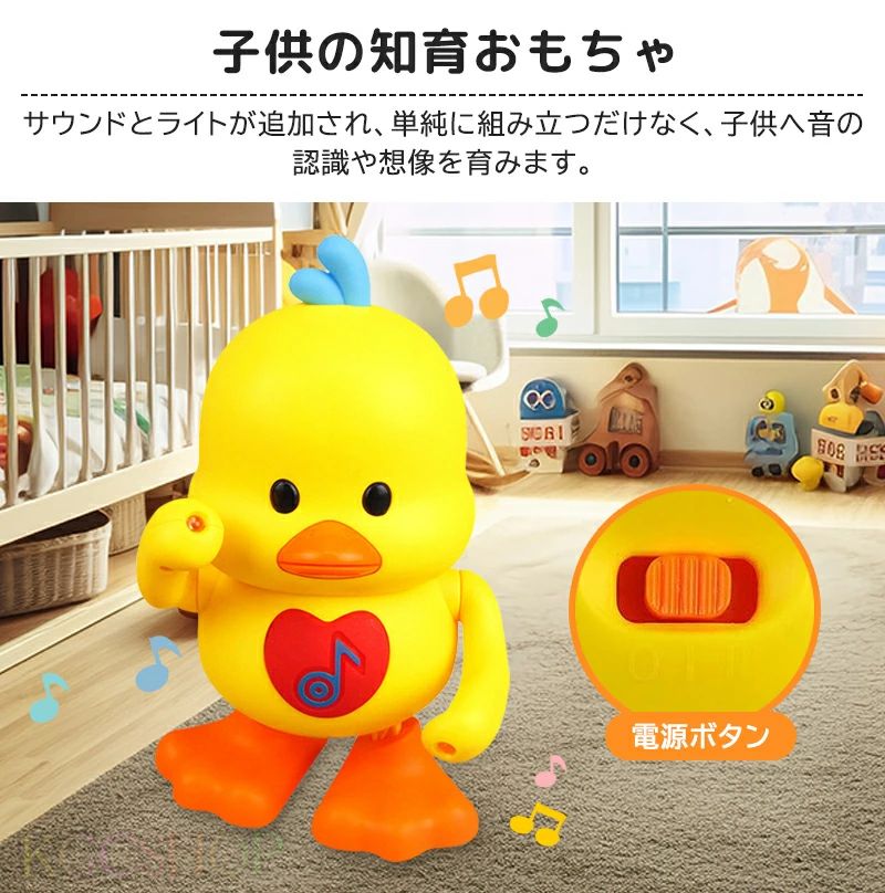 動く 踊る アヒル おもちゃ 知育玩具 電子ペット シェイク ダンシング カクタス LED ライト 音楽 電子玩具 癒し 飾り 小道具 赤ちゃん ベビー キッズ 子供 女の子 男の子 孫 贈り物 子供の日 出産祝い 誕生日 クリスマス プレゼント 6ヶ月 8ヶ月 1歳 2歳 3歳 2