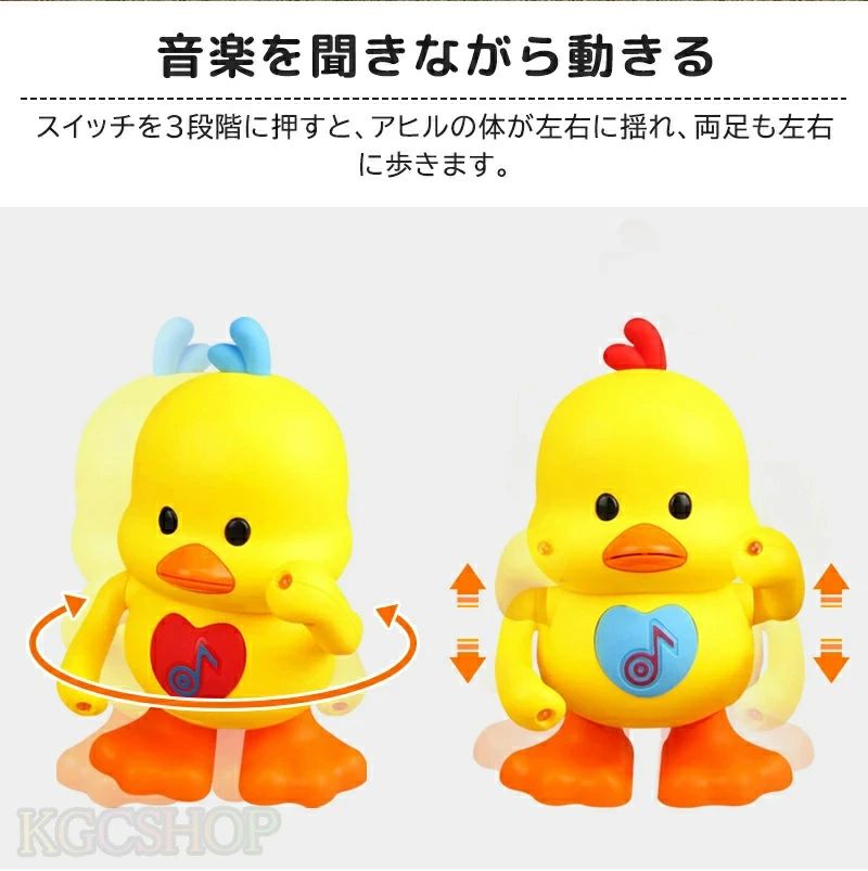動く 踊る アヒル おもちゃ 知育玩具 電子ペット シェイク ダンシング カクタス LED ライト 音楽 電子玩具 癒し 飾り 小道具 赤ちゃん ベビー キッズ 子供 女の子 男の子 孫 贈り物 子供の日 出産祝い 誕生日 クリスマス プレゼント 6ヶ月 8ヶ月 1歳 2歳 3歳 3