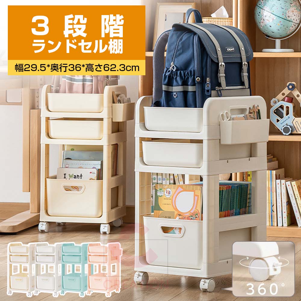 キッチンワゴン キャスター付き スリム ファイルワゴン オープンラック 隙間収納 デスク収納 収納棚 大..