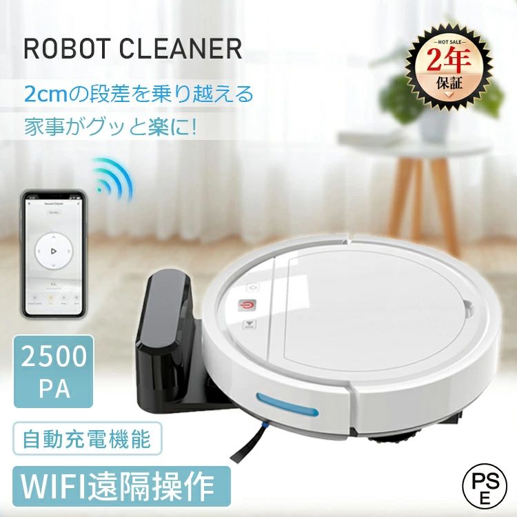 プレゼント 実用的 ロボット...