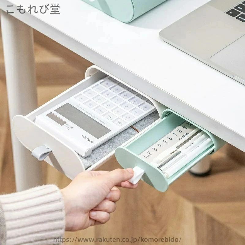 文房具 小物入れ 机下収納 卓上収納 事務用品 収納ボックス 文具入れ デスク下収納ケース おしゃれ シンプル 収納 卓上ボックス 引き出し 2