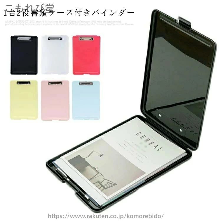 Other - 書類の収納ができる ファイルボード a4 半透明 会議用パッド バインダー クリップボードフォルダ クリップファイル